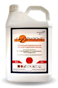 Herbicide Horizon (Betanal Expert) phenmedipham 91 g/l + desmedy